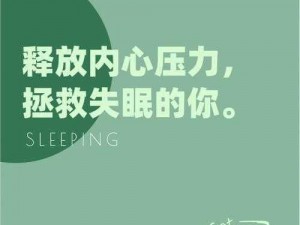 狠狠躁夜夜躁人爽碰 88A 小说，一款能让你释放压力的小说阅读 APP