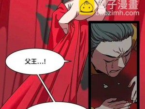 丕丕漫画登录页面免费漫画首页-如何找到丕丕漫画登录页面免费漫画首页？有哪些途径？