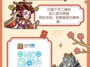 qq 水浒 2000 积分红施恩活动何时结束？