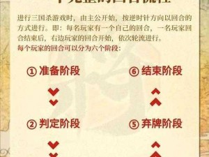 以三国杀留赞技能为核心，探讨其在游戏中的作用和策略