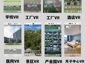 如何在日本免费一区二区三区找到最新的 vr 资源？