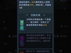 提灯与地下城深度解析：契约兽推荐指南