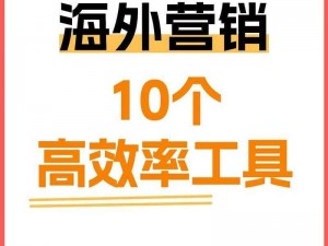 10 款禁用软件永久无限大全，汇聚各种实用工具，让你的手机更具个性化