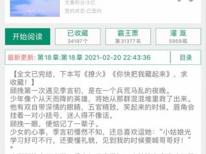 为什么勾瘾南吱让人欲罢不能？如何解决勾瘾南吱带来的困扰？