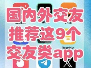 男女生一起错的事情，这款 APP 让你告别错误