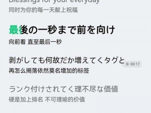 妈妈がだけの爱いたい歌词，想要独特的音乐体验吗？