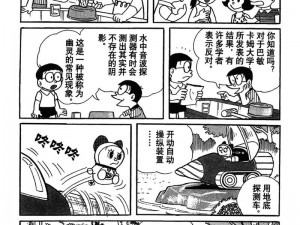 叮当漫画页面入口免费下？如何找到安全可靠的漫画资源？