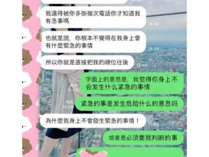 老公带朋友来家里 C 我，遇到这种情况我该怎么办？