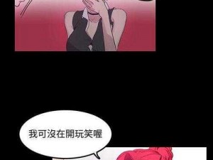 女神漫画登录页面免费漫画入口首页网页-能否提供关于女神漫画登录页面免费漫画入口首页网页的具体信息呢？比如其特色、功能或使用体验等