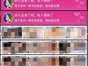 一款提供草莓视频 app 污下载在线服务的应用程序