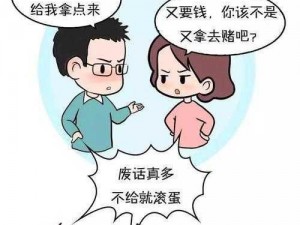 男人女人为何会在差差差差很疼 30 分钟这个场景中出现？如何解决这个问题？