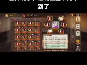 阴阳师手游：暴伤与万攻的抉择——针女式神属性解析