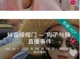 51 吃瓜网——一个专注于提供丰富、全面的娱乐资讯的平台