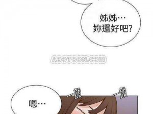 成人漫画网 18 密免费教练，私密两性教学，让你轻松成为两性专家