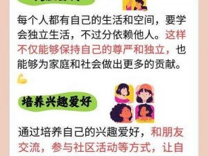 儿媳妇以为我是她老公，我该怎么办？