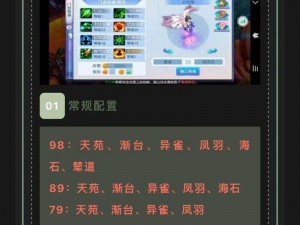 桃花源记手游首次测试取消激活码限制，开放注册全面启动