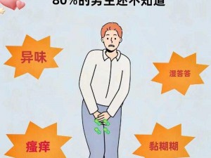 男生之间的私密互动，为什么会有啊好深嗯轻一点的声音？