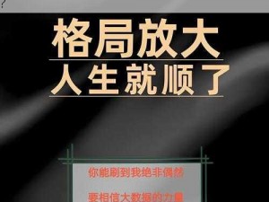 为什么要做人试看 120 分钟？真人做人试看 120 分钟有何用？怎样做人试看 120 分钟？