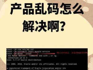 为什么高清乱码一区二区三区会出现？如何解决高清乱码一区二区三区问题？