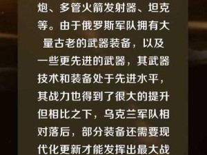 天天炫斗装备精选指南：攻略助你挑选最佳装备，提升战力轻松获胜