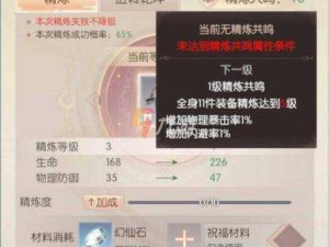 完美世界诸神之战坦克魂石选择指南：坦克如何精准挑选魂石提升战力