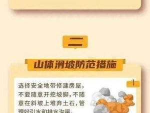 请牢记 10 个以上防止失联的实用技巧