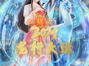 绝美截图大放送叶罗丽美颜公主最新预览来袭