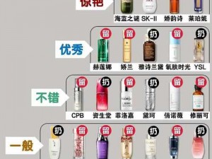 国产一区二区三区四区精华液毛真的好用吗？