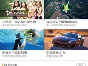 高清无转码区2021免费-高清无转码区 2021 免费，这种资源真的存在吗？