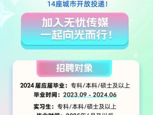 含羞草文化传媒有限公司招聘，福利待遇好，为何还招不到人？