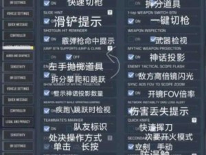 使命召唤手游登录受阻，如何解决进入？——实用指南分享