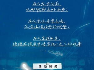 夜色快憣_请你明确一下夜色快憣具体所指呀，这样我才能更好地拟定相关呢目前不太理解这个词的含义呢