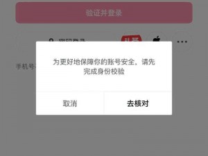 为什么歪歪旧版登录界面不能免费登录？