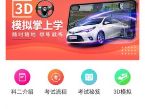 开车视频 APP 下载免费，为何有疼痛声音？如何解决？