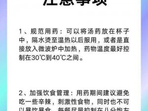 客人吃了药日了几个小时正常吗？为什么-如何判断客人吃药后的反应时间？