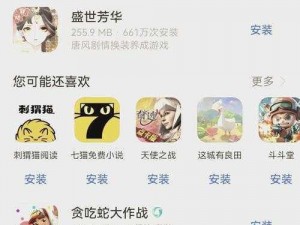 暖暖免费大全日本中文APP 下载后为何不能用？