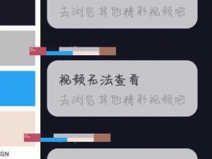 为什么看视频总是遇到中文字幕无线码中文字幕的问题？如何解决？