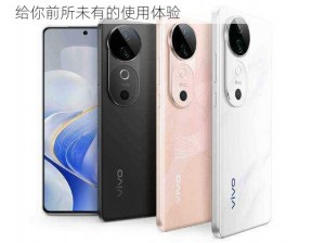 欧美 VIVO2018，时尚与科技的完美融合，带给你前所未有的使用体验