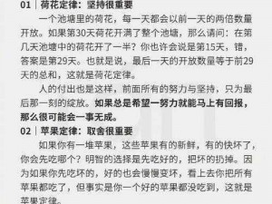 为什么他缓慢而有力的往里挺 L？