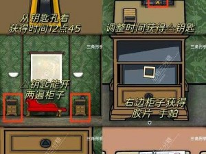 逃离方块锈湖根源第十三关全攻略解析：RustyLake Roots 第十三关卡详细指引