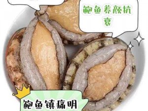 吃鲍鱼后能喝牛奶吗？-吃鲍鱼时怎样喝牛奶才健康？-鲍鱼和牛奶能一起吃吗？为什么-如何选择？