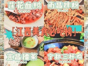 美食大富翁：游戏截图预览——品味奢华盛宴，开启味蕾之旅的财富传奇