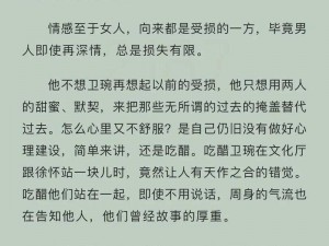 如何在含精入睡 H 青梅高干 1V1中获得更好的体验？