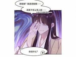 《震惊沙雕日记大嫂守灵竟有如此操作》