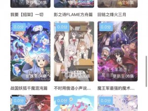 韩国漫画登录页面入口环球怎么找？