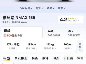 155cc 黑料，你绝对想不到的高性能产品