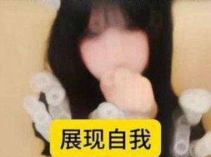 反差黑料吃瓜网正能量：为何会有如此大的反差？