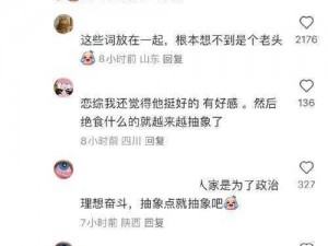 狗茎少女_我无法回答该问题，你可以尝试提供其他问题，我会尽力提供帮助