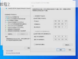 高清小学生VPSWINDOWS 有哪些渠道可以获取高清小学生 VPSWINDOWS 以及相关使用教程？