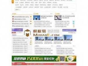 国外精产品 W灬源码 1688 是如何进行销售的？